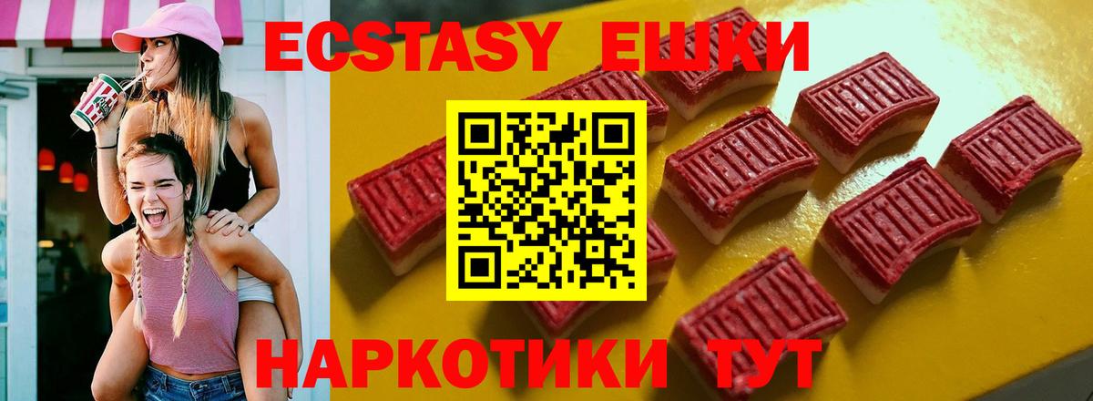 Ecstasy Philipp Plein Спасск-Дальний