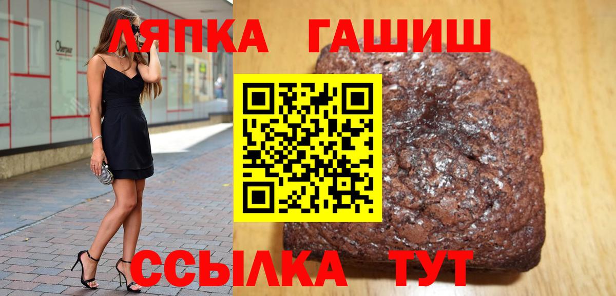 Гашиш 40% ТГК  Вход с VPN  ГАШ ice o lator  даркнет сайт  Спасск-Дальний 