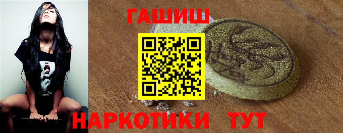 ГАШ убойный Спасск-Дальний