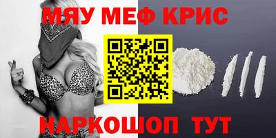 кокаин Кандалакша