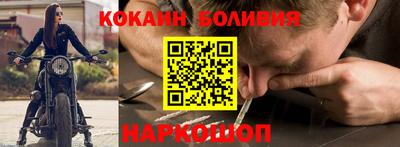 кокаин Кандалакша