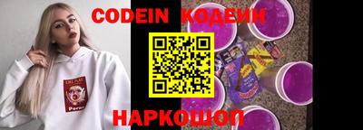 кокаин Кандалакша