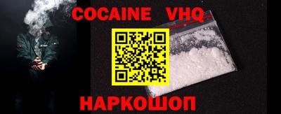 кокаин Кандалакша