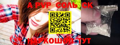 кокаин Кандалакша