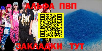 кокаин Кандалакша