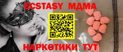 ПСИЛОЦИБИНОВЫЕ ГРИБЫ Камышлов