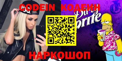 ПСИЛОЦИБИНОВЫЕ ГРИБЫ Камышлов