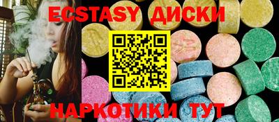 ПСИЛОЦИБИНОВЫЕ ГРИБЫ Камышлов