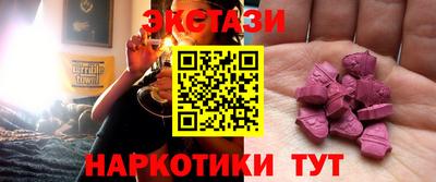 ГАЛЛЮЦИНОГЕННЫЕ ГРИБЫ Канаш