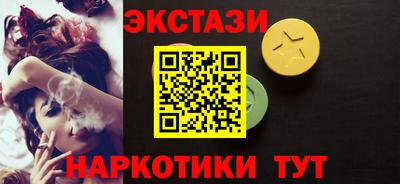 ГАЛЛЮЦИНОГЕННЫЕ ГРИБЫ Канаш