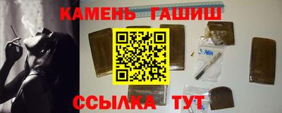 ПСИЛОЦИБИНОВЫЕ ГРИБЫ Камышлов