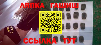 ГАЛЛЮЦИНОГЕННЫЕ ГРИБЫ Канаш