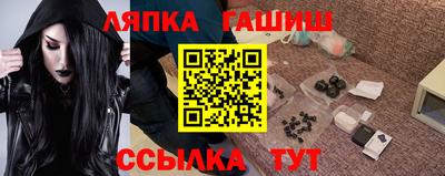 ПСИЛОЦИБИНОВЫЕ ГРИБЫ Камышлов