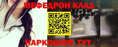 кокаин Кандалакша