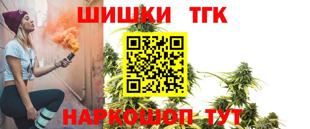 Спасск-Дальний  Бошки Шишки марихуана  Марихуана MAZAR  Вход с VPN 